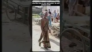 पत्नी की साडी 🥻 पहन के घर से निकल गया 😂 | #facts #funny #factshorts #shorts #viral #factztech