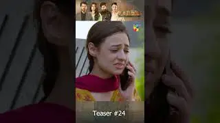 Sultanat - Teaser Episode 24 - #humayunashraf #mahahassan #pakistanidrama #shorts #humtv