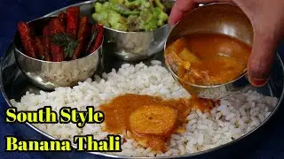1 Vegetable, 3 Variety Recipes| Raw banana recipe kerala style| South indian style curry recipes