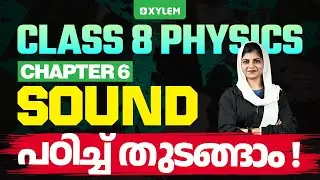 Class 8 Physics | പഠിച്ച് തുടങ്ങാം - Chapter 6 Sound | Xylem Class 8