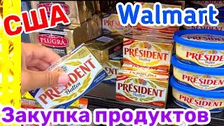 США Закупка Продуктов в WALMART Влог Большая семья Big family USA VLOG
