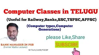 Computer class for RRB NTPC,Banks,SSC|Computer classes in telugu