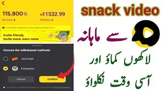 how to withdraw snack coins|snack video app withdrawal|snack video app se paise kaise kamaye|#shorts