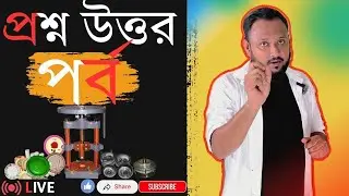 Question answer session about paper plate business || SIR form fillup || #SIRFORM #solutionsohel