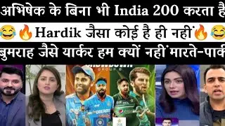 Pak Media Crying on India vs Pakistan | T20 World Cup 2026 | Pak Reacts 