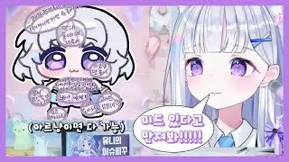 미드 있다고 만져보라고 그 긴거 발사하는 유니