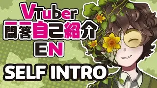 【Self-introduction】Vtuber Q&A self intro w/ wallaceprower