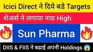 Sun pharma share news | Sun pharma stock analysis | Sun pharmaceutical industries | Sun pharma share
