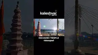 4RT vlog, KALESHVAR MAHADEV TEMPLE, VISHNUPURI..