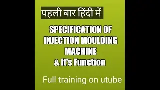# Specification of injection molding machine and its function # injection molding