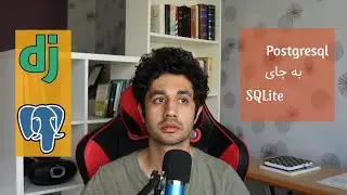 postgresql اتصال جنگو به بانک اطلاعاتی