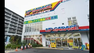 POW In Japan Day 3 Grandberry Park, Up Garage Machida, Tamiya Plamodel Factory, & Scramble Crossing.