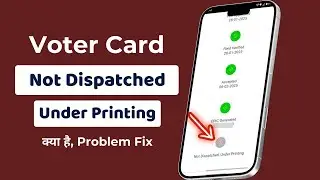 Voter Card Not Dispatched Under Printing |voter Id Under Printing Process | Voter Id Dispatch Status