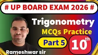 Class 10th maths mcq practice (trigonometry)#boardexam #education #upboard 