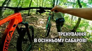 Тренування в осінньому Сабарові. Перша катка на Stolen від початку повномасштабного вторгнення