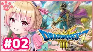 【#ドラクエ 】西の女子がドラクエ3をぬるく実況プレイ！【 02 】※初見🔰そして伝説へ&hellip; #にしのん