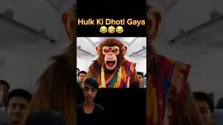#funny😆 #comedy 🤣#hulk #monkeys😅 vlog😁 #analog🤣 #facts👄 #viralaivlog 😜#bablu👈 #fun 😜🙏👏👈❤