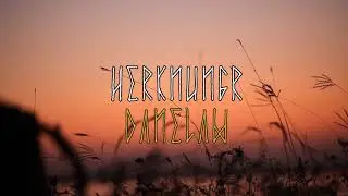 Herknungr - Danelaw