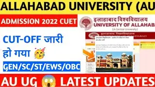 Allahabad University first cut off 2022 😍first Merit List 2022 , latest update, new update,ug first