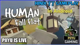 Human Fall Flat | In Android | Hindi gameplay 🔥