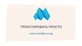 ModPlus