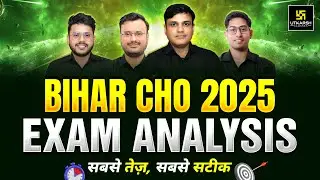 Bihar CHO 2025 Paper Solution | Bihar CHO Exam Analysis - Shift 1 | Utkarsh Nursing Classes