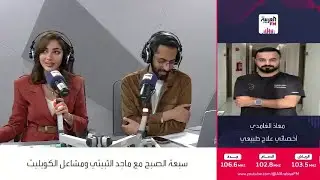 ما هي أسباب الشد العضلي؟