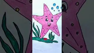 Starfish drawing/Easy drawing/#shorts #starfish #cute