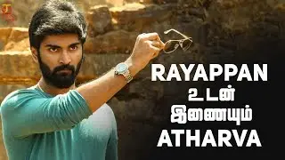 Atharvaa's Upcoming Projects | Anupama Parameswaran | Rayappan | Latest Tamil Movie Updates