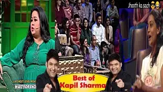 kapil sharma thug life | kapil sharma  thug life memes | kapil sharma show