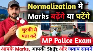 How many #marks will increase in MP Police Normalization, see #Formula