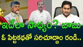AP coalition government collectively implemented 70 percent of the promises. how? || AP PRIDE