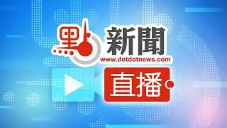 點直播｜出發！神舟二十一號今晚發射｜10月31日