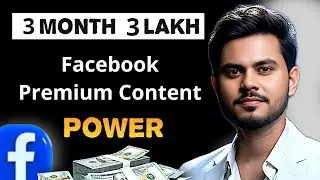 Facebook Premium Content Power