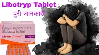 Libotryp Tablet Uses, Side Effects, Price, Substitutes | Amitriptyline + Chlordiazepoxide tablet