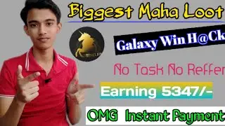 Royal Win 2 Website !! Full Hack Galaxy Win Website !! 14865/- Earning Proof !! Full Wining Trick