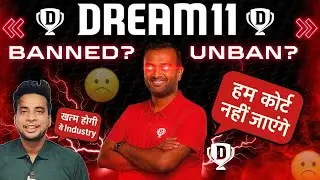 Dream11 CEO Harsh Jain&rsquo;s Shocking Statement|No Court Challenge on Ban|Dream11 Ban or Not