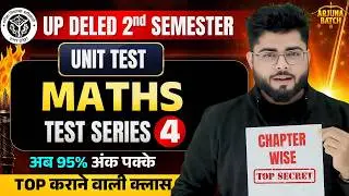 UP Deled 2nd Semester Math Class 53 नई शुरुवात |  Deled 2nd Semester Math Classes | Shubham Sir