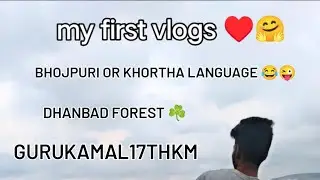 My first vlogs &hearts;️🤗#bhojpuri or khortha language mixing 😜😉#dhanbad #kalimela #jamadoba#explore #trend