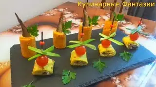 2 Великолепных Закуски на Праздничный Стол!