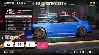 JDM: Japanese Drift Master (тюнинг)