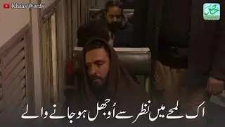 Parizad Dialogue Status || Parizad 2nd Last Ep Status || Parizad Poetry Status || Khaas Words