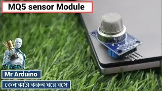MQ5 Sensor Module