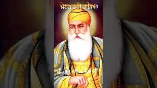 Mera baba nanak #gurunanakdevji #sikhshorts #punjabishorts