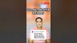 agar e auction mein plot allot ho gaya fir koi dikkat tho nahi hogi @Sachinvlogslko
