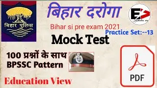 Bihar daroga/si practice set 2021|बिहार दारोगा question paper|bihar si previous year question|bpssc|