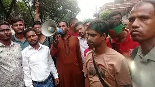 ছাত্র আন্দোলনে মাধ্যমে বৈষম্য দূর হয়েছে দপ্তরী কাম প্রহরীরা কেন বৈষম্যের শিকার হবে?