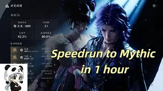 From Zero to Mythic in 1 Hour|Turn the arena upside down|1v1 arena【 Where Winds Meet PvP】
