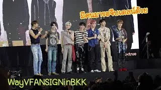 17122019 ช่วงหลังแฟนไซน์ WayV FANSIGN in​ BKK