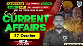 27 October Current Affairs in Punjabi | Today Current affairs for Punjab Exams 2026 | Pratap Academy